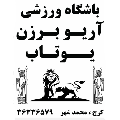 ایران ورزش