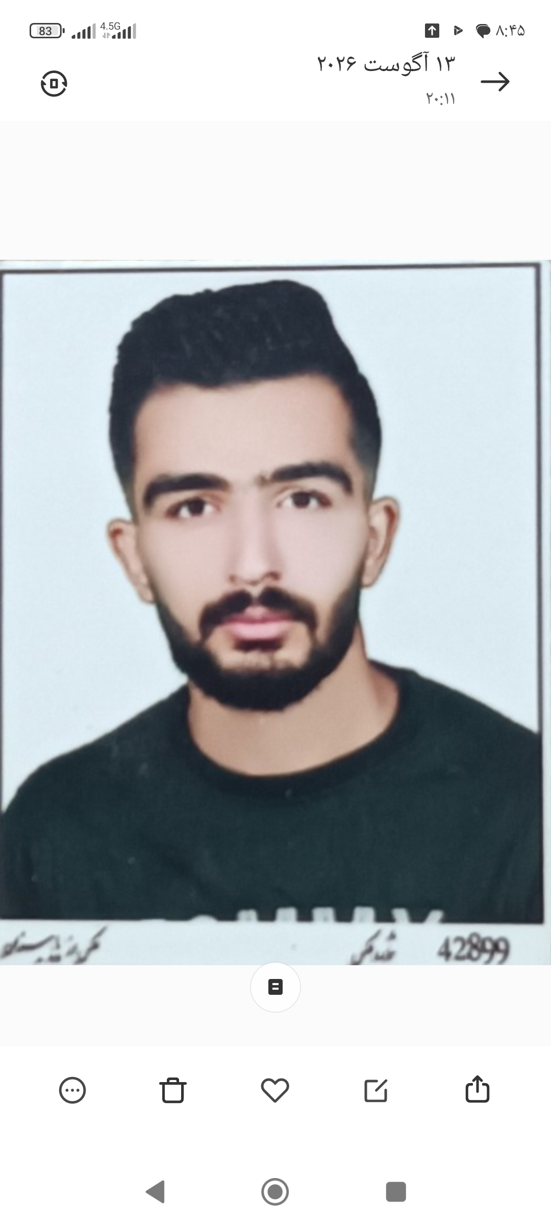 رضا  نادری - سامانه تخصصی کیک بوکسینگ - ایران ورزش