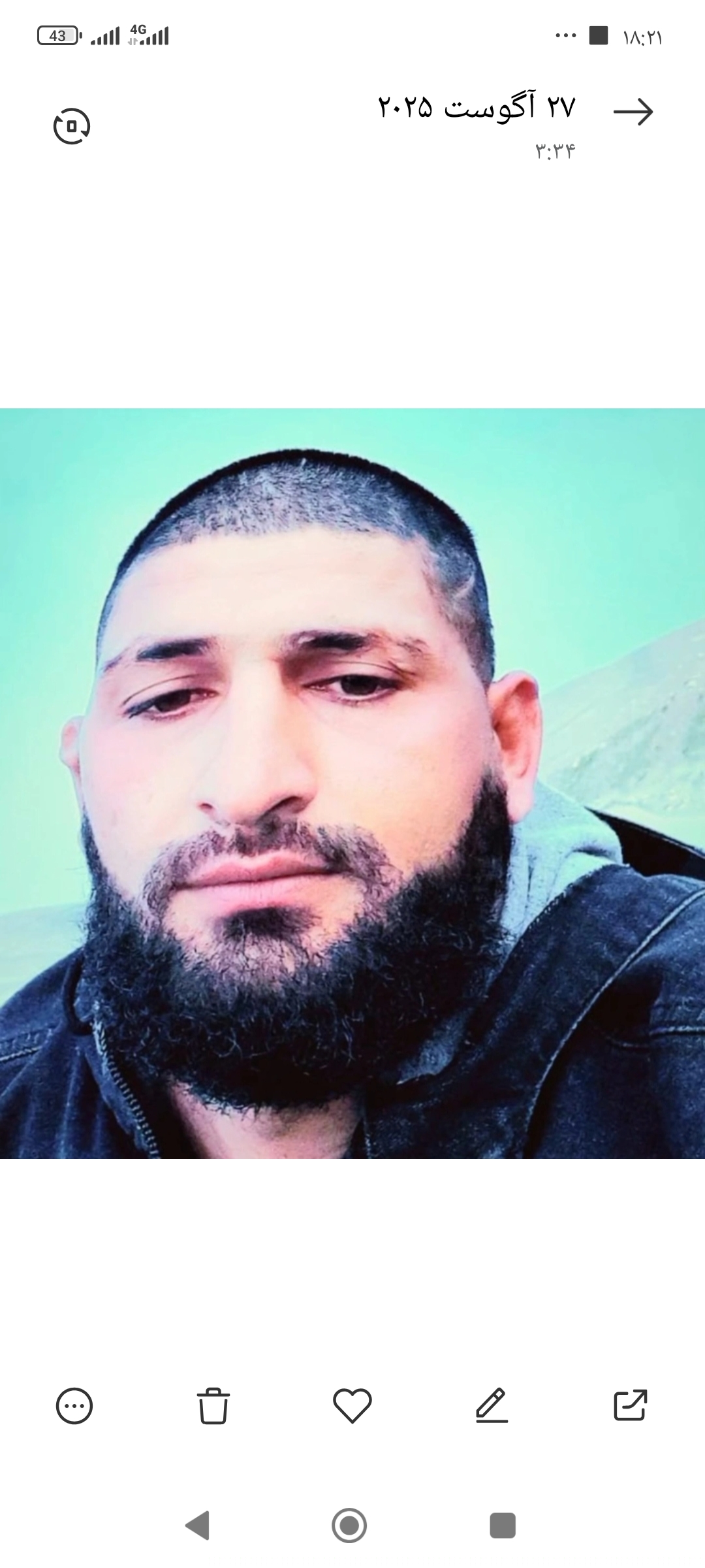 وحید  گرامی - سامانه تخصصی MMA - ایران ورزش