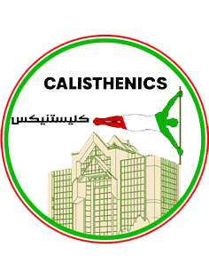 آمادگی جسمانی